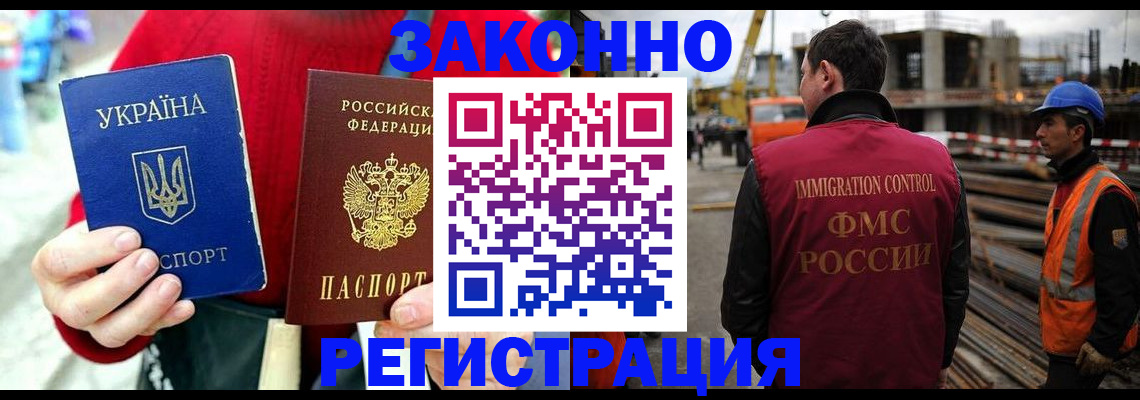 прописка для кредита в Ясногорске